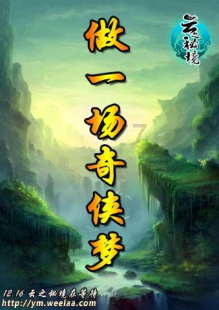 中土世界战争之影